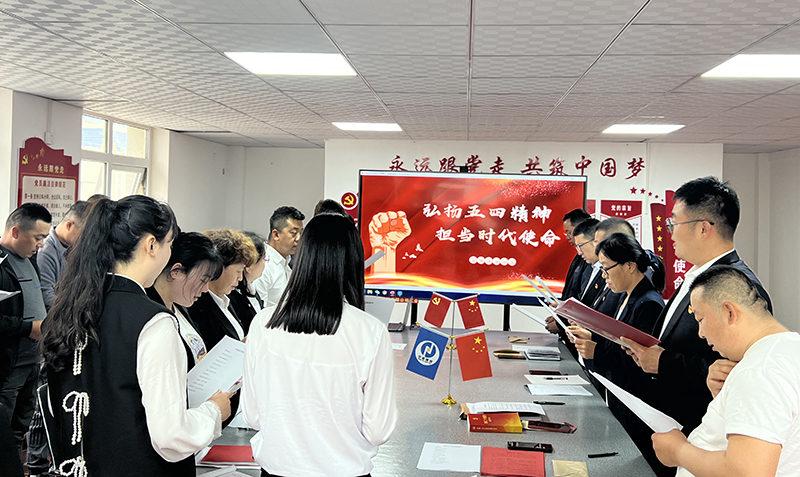 五建四分公司開(kāi)展“弘揚(yáng)五四精神，擔(dān)當(dāng)時(shí)代使命”暨“師徒結(jié)對(duì)”主題活動(dòng)