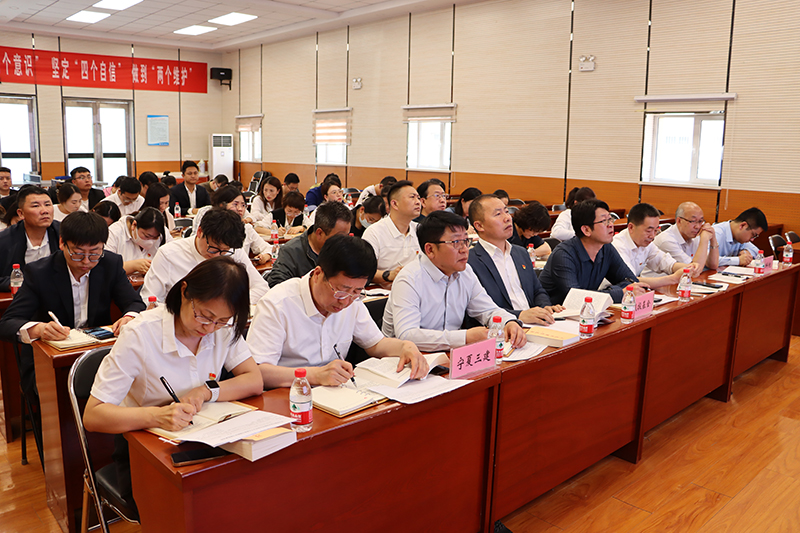 主題教育|建投在行動 專題黨課推動主題教育走深走實