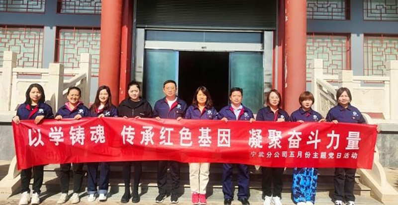 主題教育|建投在行動 寧夏一建：“五學五色”抓實理論學習質量 以學促干確保主題教育目標