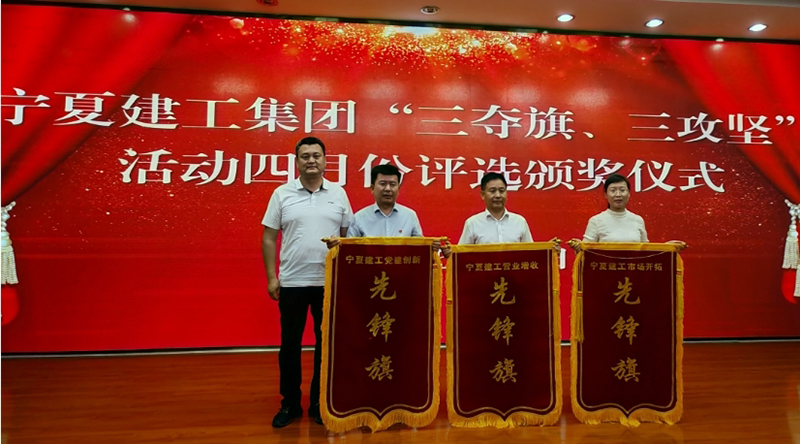 主題教育|建投在行動 寧夏建工：課堂探“虛實” 隨機驗成效