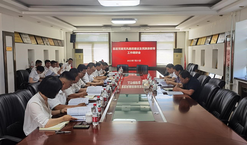 寧夏建投黨委書記、董事長華光榮到寧夏建工調(diào)研黨建黨風廉政建設(shè)及民族宗教等工作