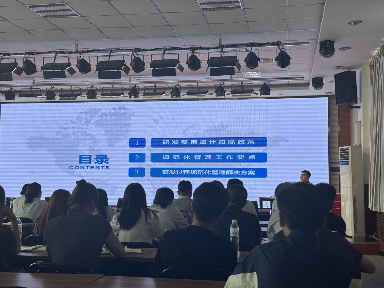 寧夏建工集團(tuán)開展研發(fā)費(fèi)用歸集專題培訓(xùn)
