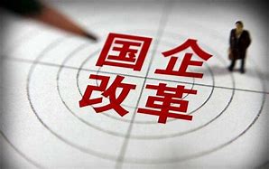 深化改革擴(kuò)動(dòng)能 提質(zhì)增效促發(fā)展——寧夏二建深入推進(jìn)國(guó)企改革深化提升行動(dòng)