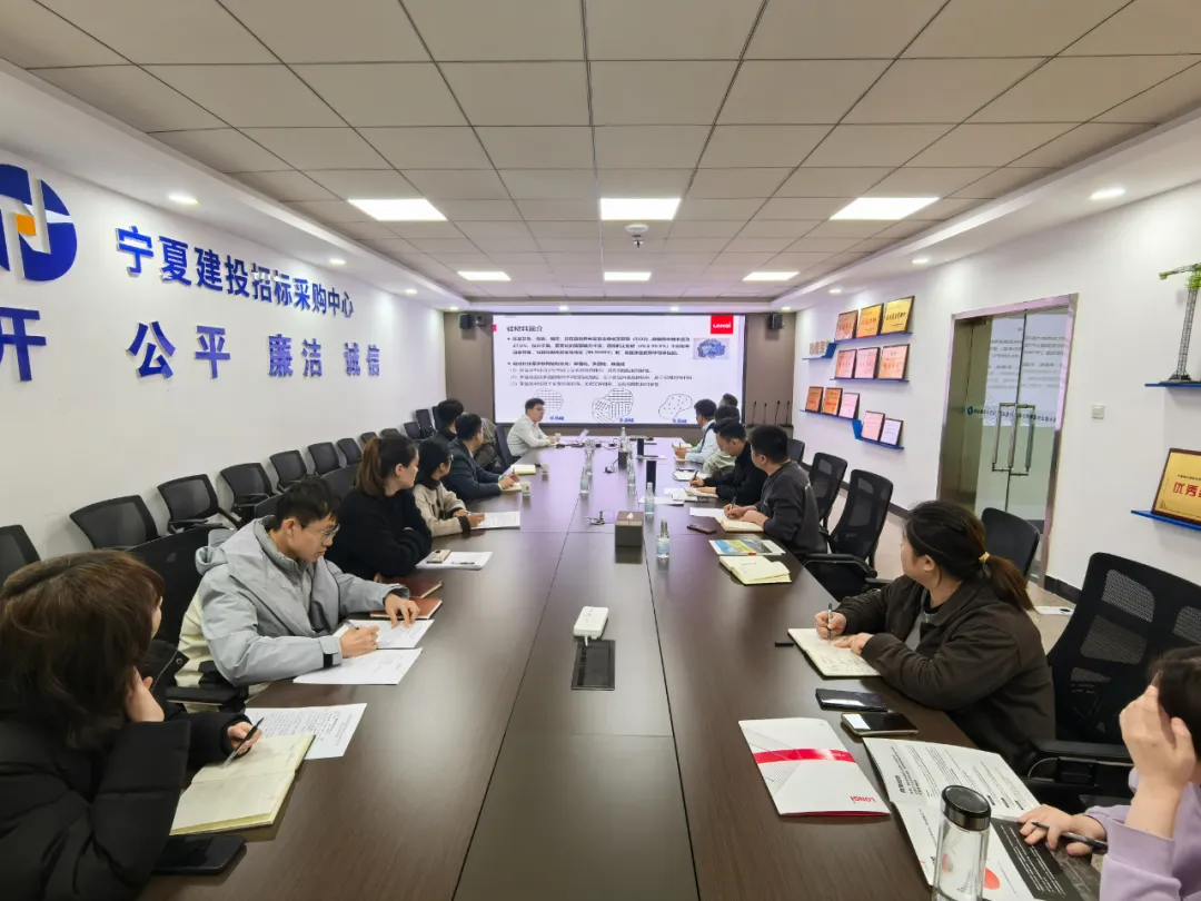寧夏城鄉(xiāng)投組織開展光伏產(chǎn)業(yè)鏈專題培訓(xùn)