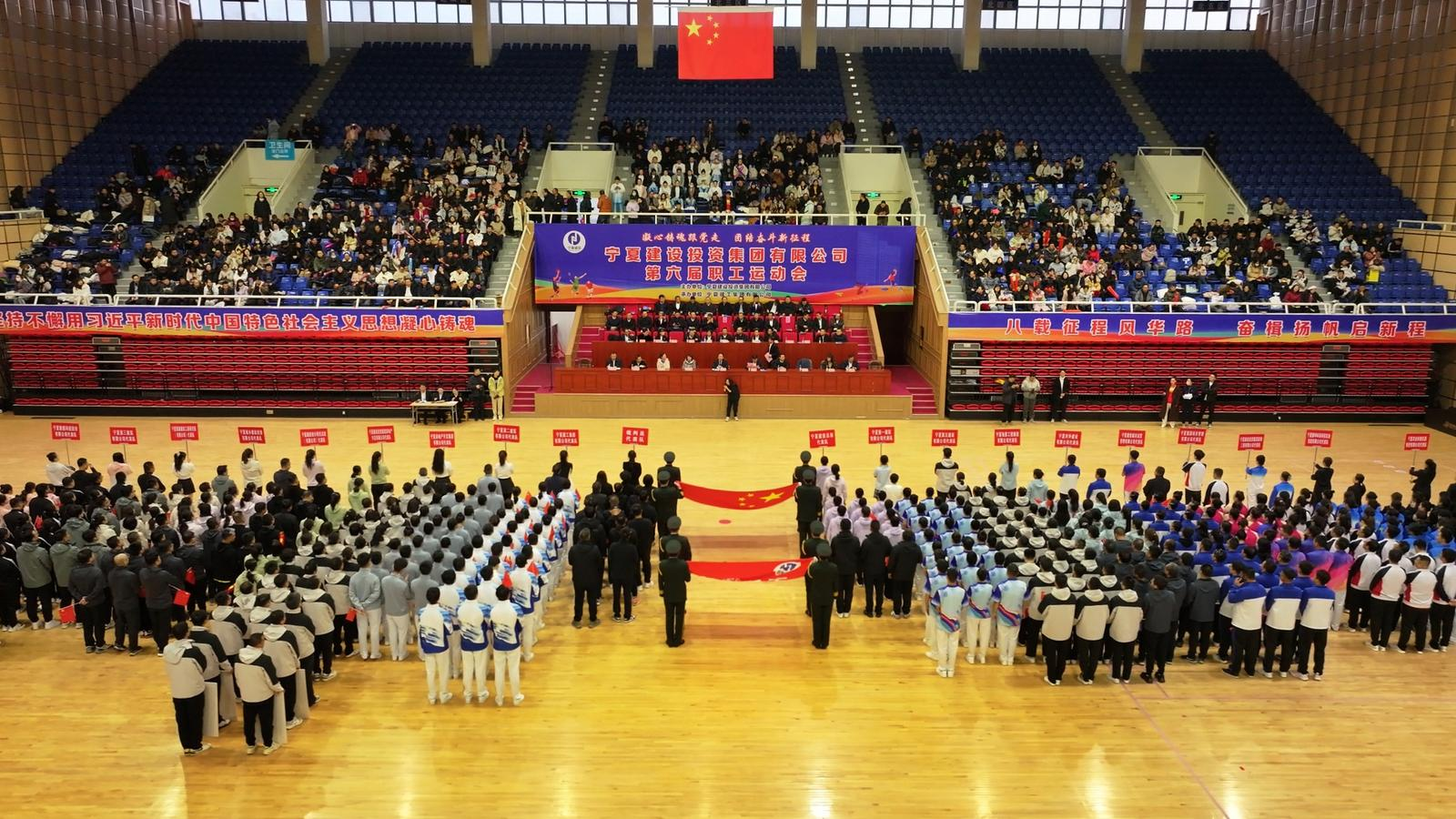 20支參賽隊(duì)同場競技 寧夏建投職工運(yùn)動會精彩瞬間高燃來襲！