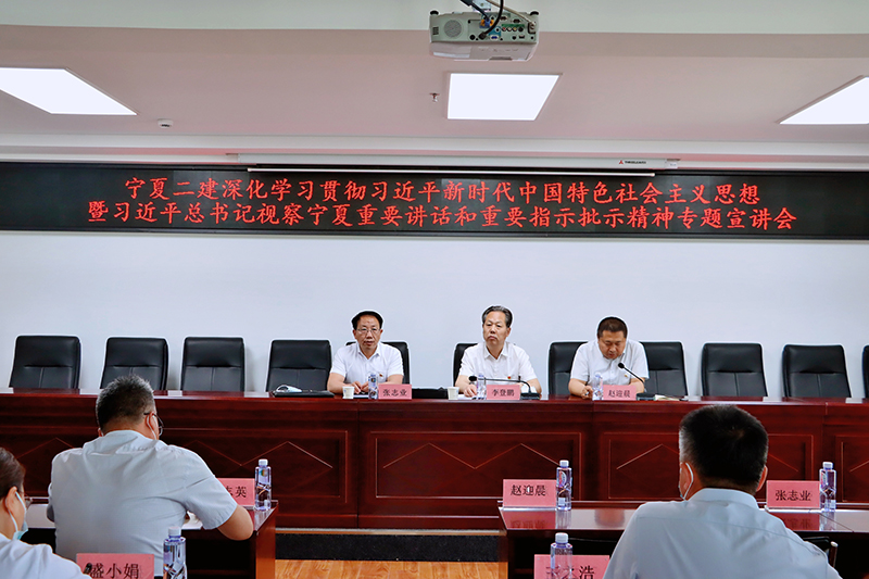 1654167371443405.jpg 李書記到二建宣講.jpg