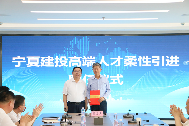 1656064450671959.jpg 董事長聘書.JPG
