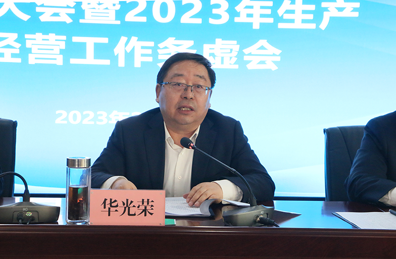 1677141982106030.jpg 華董.JPG