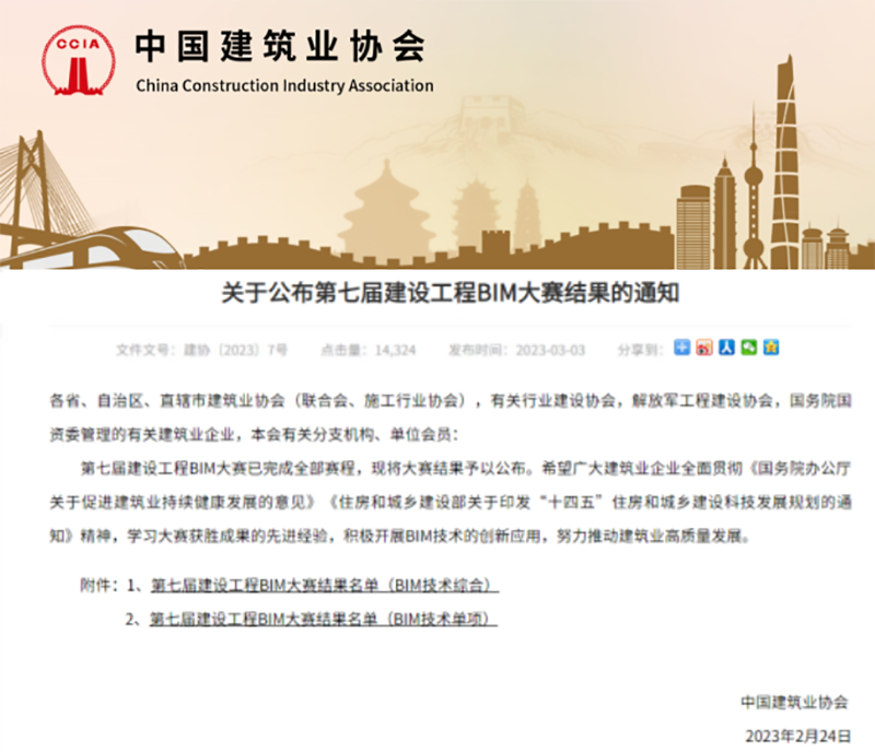 1678441635823494.png 圖片2.png