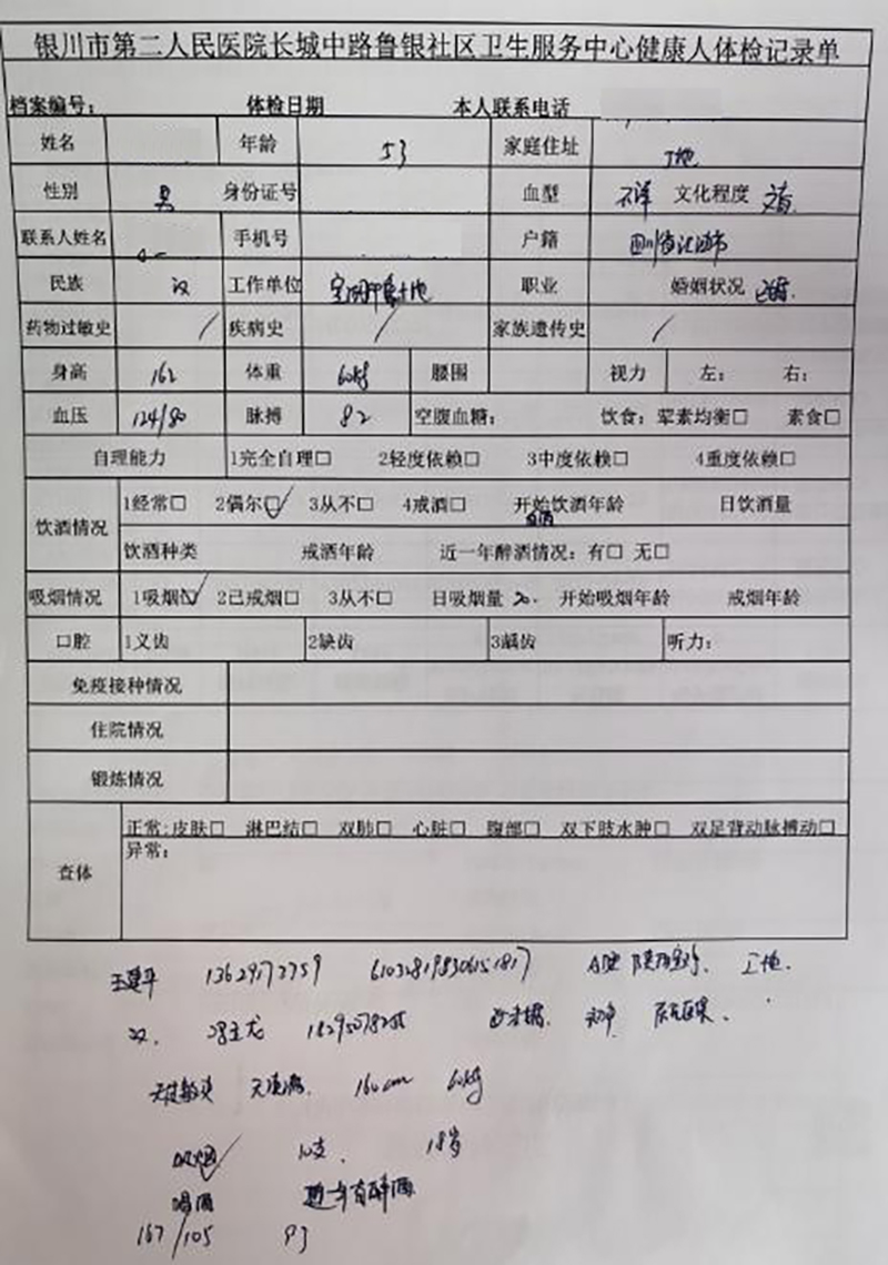 1686567302788879.jpg 圖片4.jpg