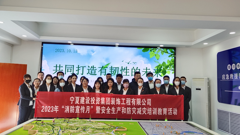 1699622522469050.png 建投裝飾3.png
