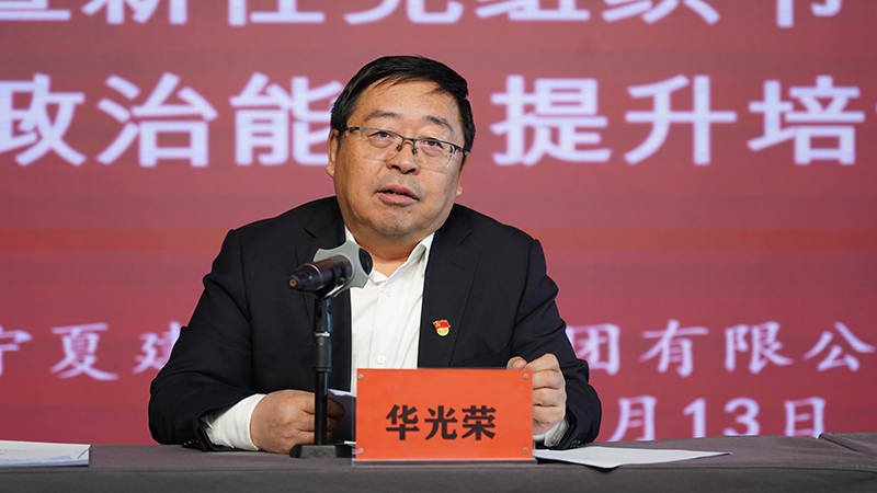 1700318270573745.jpg 圖片1 董事長講話.JPG