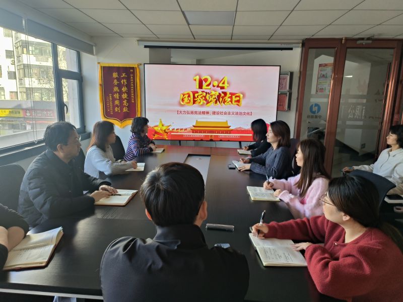 1702457860461302.jpg 憲法宣傳學(xué)習(xí)1.jpg